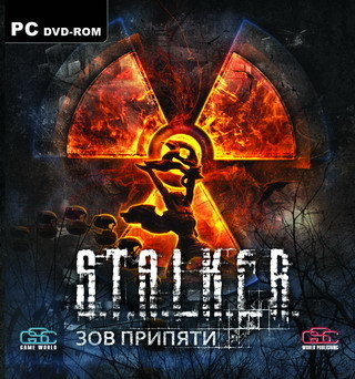 S.T.A.L.K.E.R.: Зов Припяти - Немного информации + обзор от журнала Страна Игр