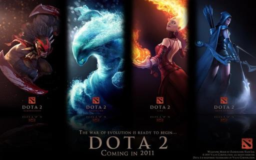 Раздаем ключи на Dota2 или хватит это терпеть!)