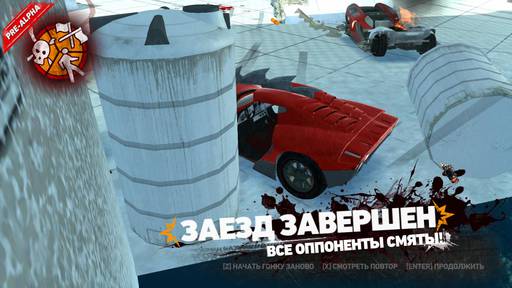 Textoplet - Дорожные зарисовки. Pre-Alpha Carmageddon: Reincarnation - первый взгляд